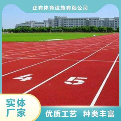 塑膠跑道學(xué)校操場運動地面 細(xì)節(jié)決定品質(zhì)，預(yù)制型卷材引領(lǐng)未來