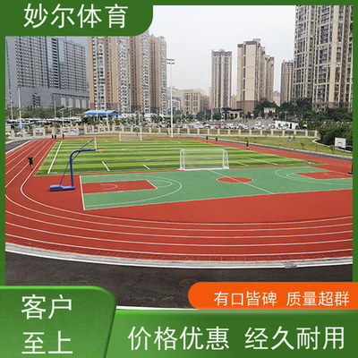 居民小區(qū)塑膠場地預(yù)制型跑道卷材市場價格解析
