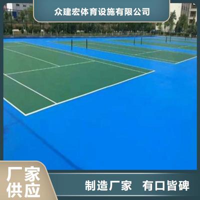 球場無溶劑跑道核心技術(shù) 塑膠場地預制型跑道卷材解析