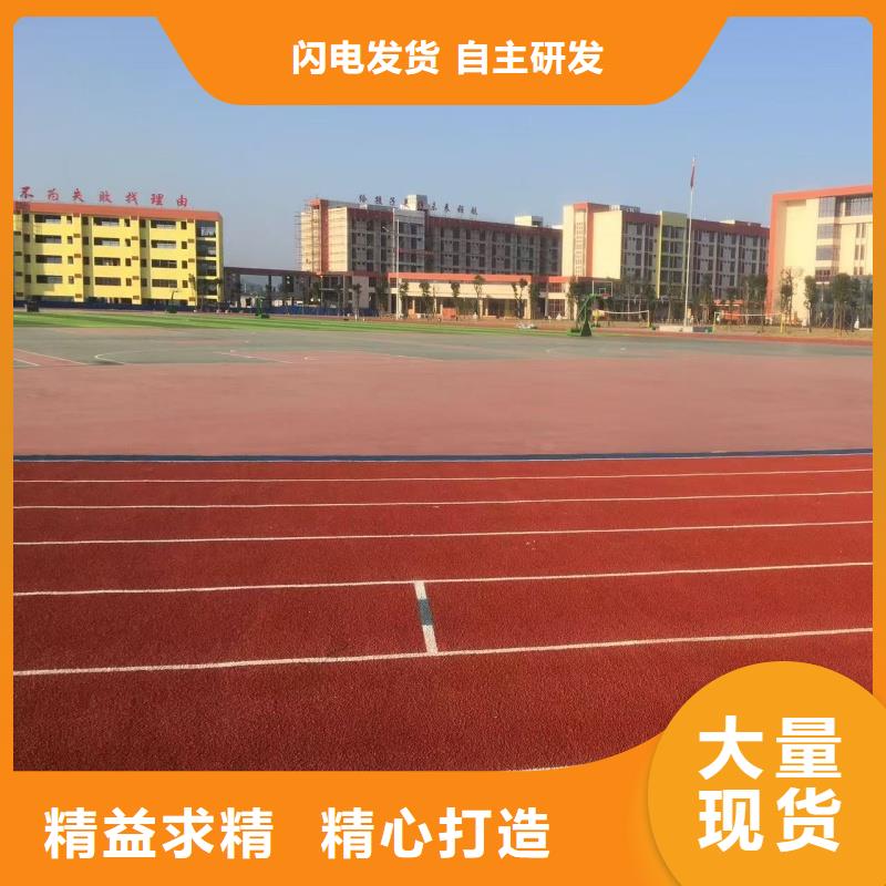 預制型跑道卷材 以專業(yè)與高效滿足客戶多元需求的塑膠場地解決方案