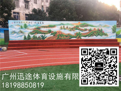云南省塑膠跑道材料生產(chǎn)領(lǐng)軍企業(yè) 成功鋪設(shè)數(shù)百條全塑纖維跑道與預制型卷材