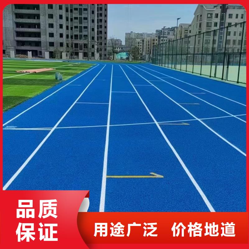 匯川區(qū)遵義藍色塑膠跑道服務(wù)商 預制型跑道卷材的應(yīng)用與優(yōu)勢