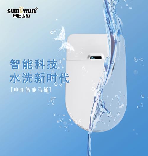 陳祝鳳與她的衛浴事業 從研發生產到市場銷售的完整布局
